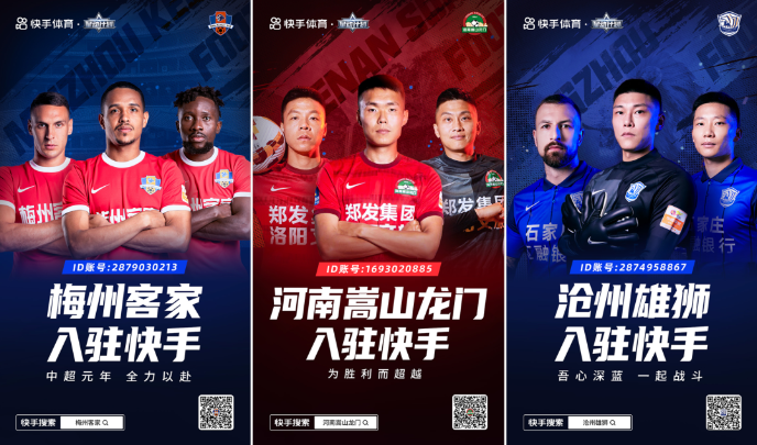 字节又出大动作，开始“抢”腾讯、百度的生意？ - 图15