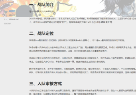 截然不同的道路：两款国内知名Flash同人游戏的发展史 - 图24