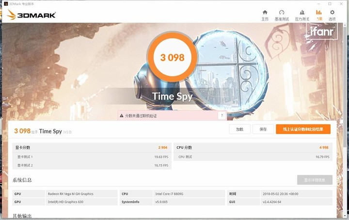 10 年后,英特尔 NUC 走向 Mac 的反面 - 图7