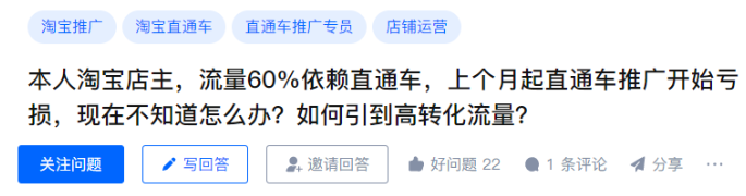 字节又出大动作，开始“抢”腾讯、百度的生意？ - 图21