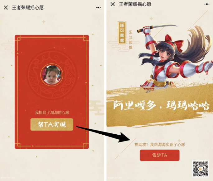 字节又出大动作，开始“抢”腾讯、百度的生意？ - 图17