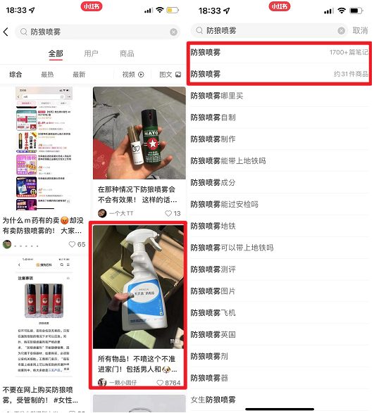 字节又出大动作，开始“抢”腾讯、百度的生意？ - 图25