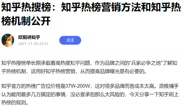 字节又出大动作，开始“抢”腾讯、百度的生意？ - 图23