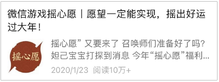 字节又出大动作，开始“抢”腾讯、百度的生意？ - 图16