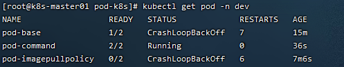 Kubernetes - 图16