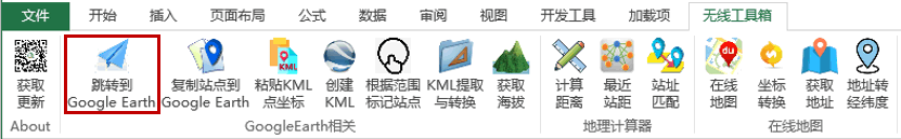 跳转.png