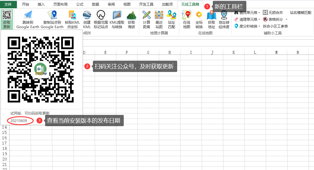 安装后.png