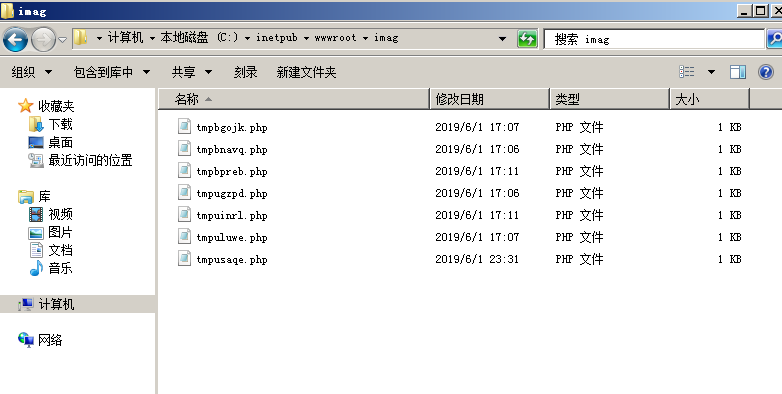 第5篇:MySQL日志分析 - 图3