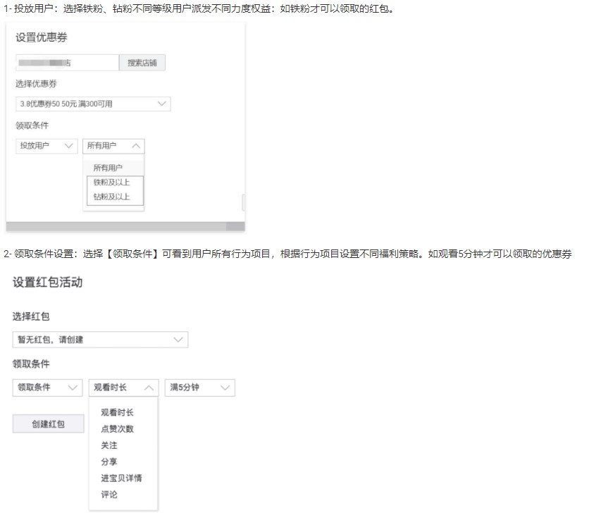 怎么提高粉丝数 - 图7