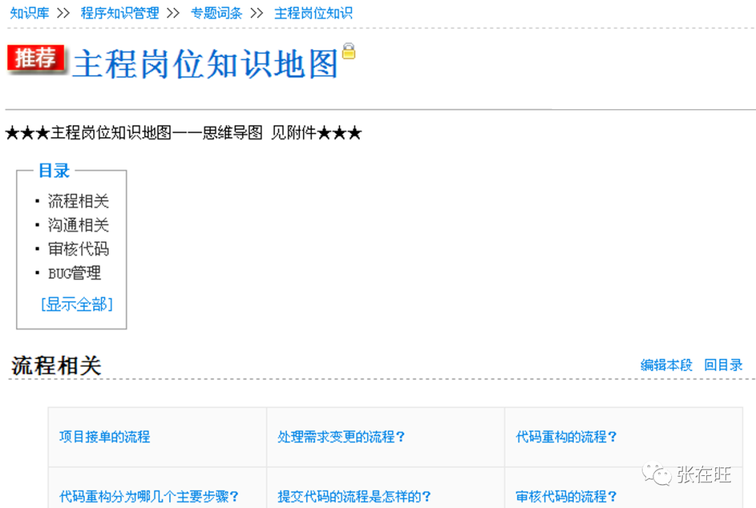 B端产品流程 - 图66