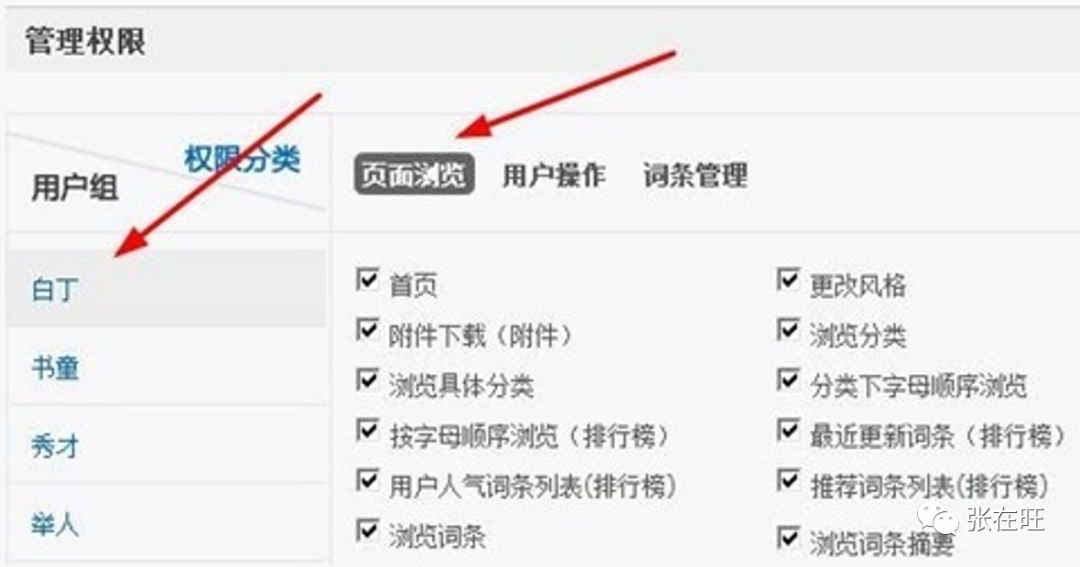 B端产品流程 - 图58