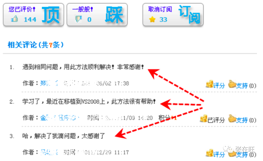 B端产品流程 - 图70