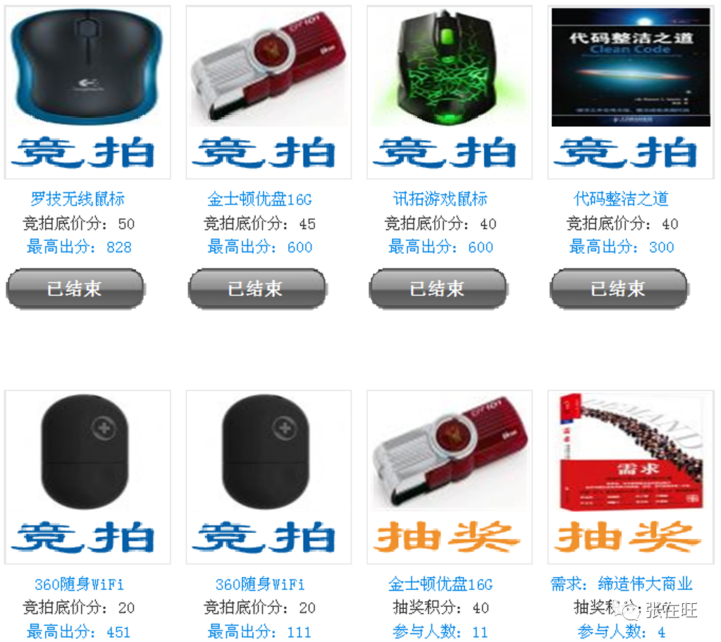 B端产品流程 - 图67