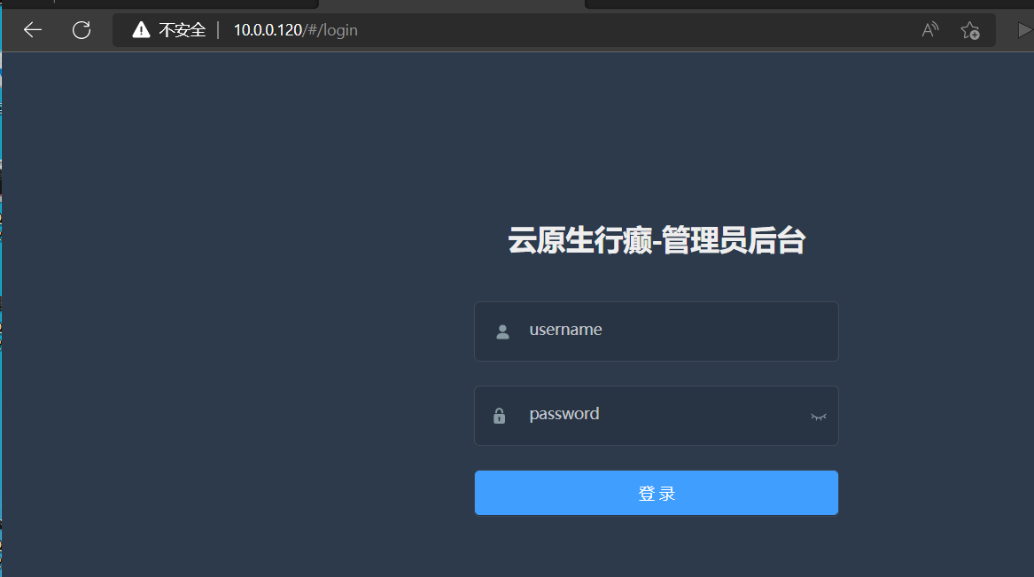 项目部署 - 图1