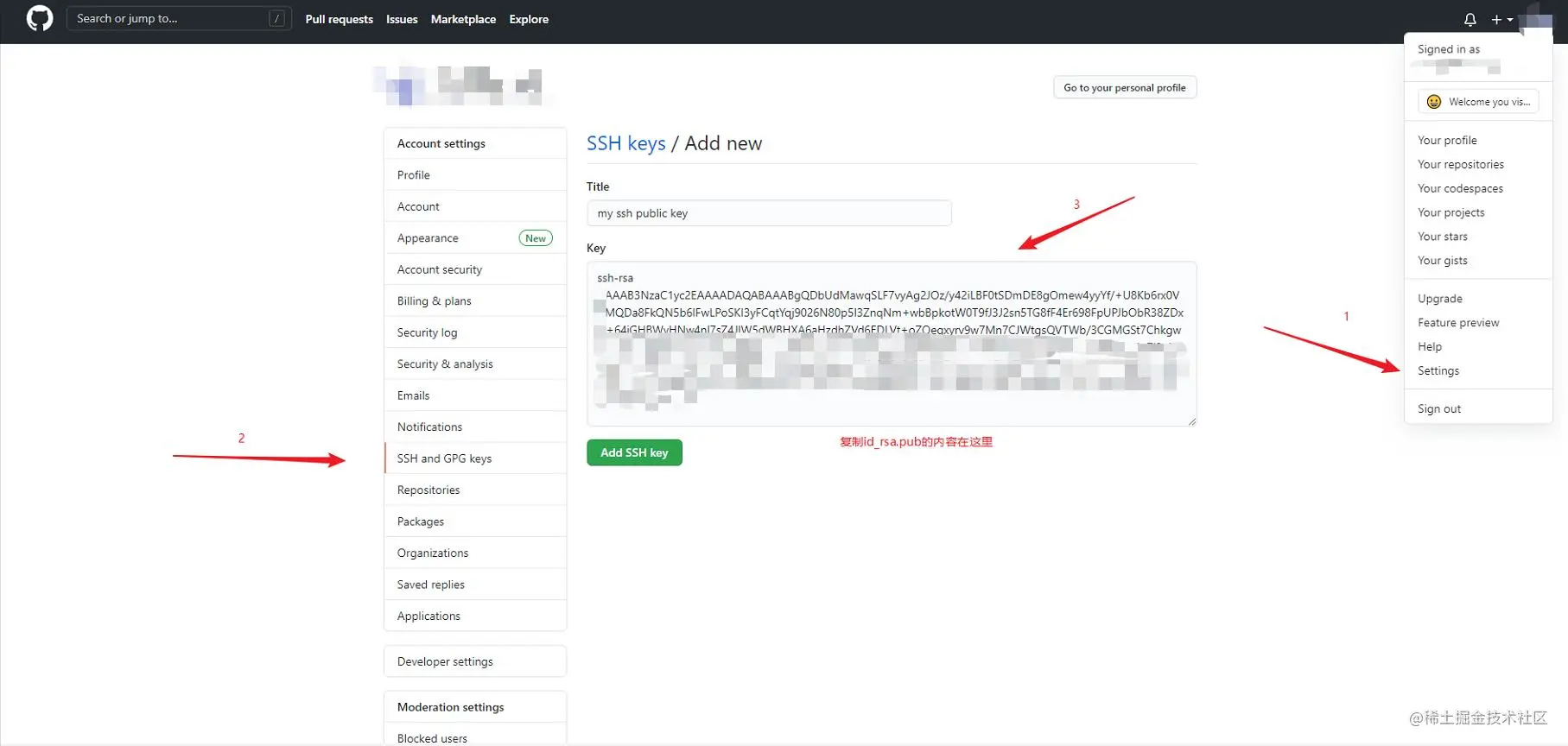 Git 版本管理 - 图2