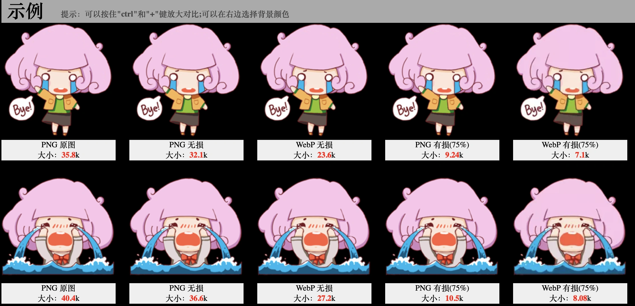 Http与Https - 图61