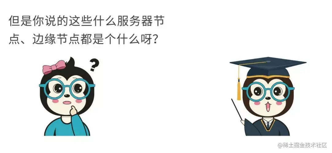 UDP与TCP - 图31