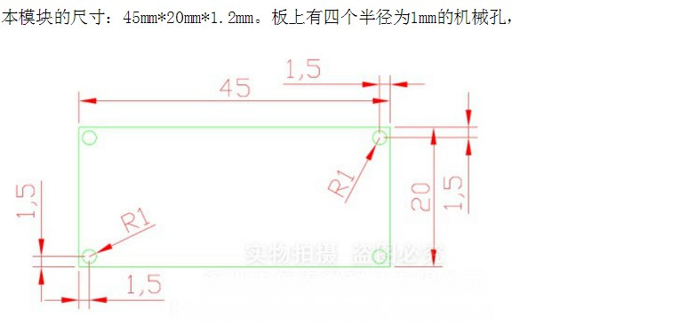 US-025 US-026 超声波测距传感器模块 代替HC-SR04工业级 3V~5.5V - 图1