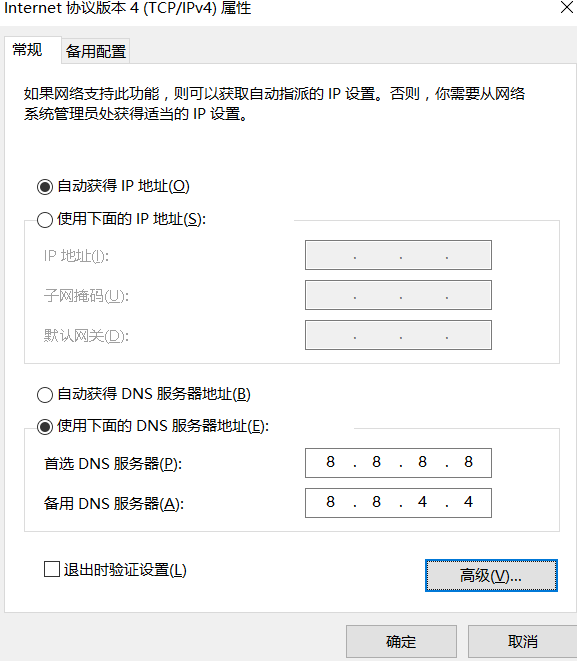 dns2.png