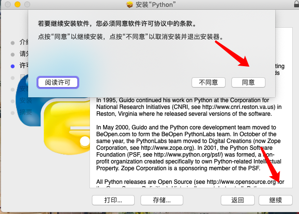 QQ20200507-114645.png