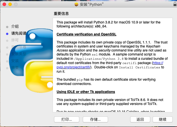 QQ20200507-114627.png