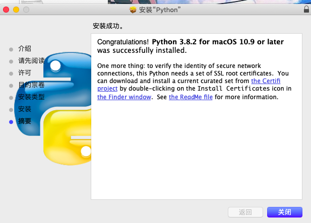 QQ20200507-114829.png