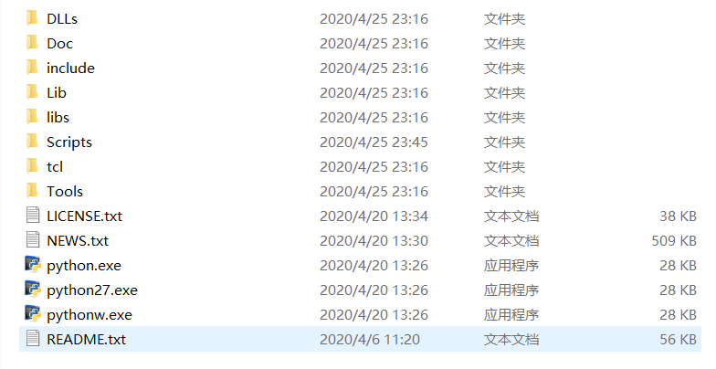 TIM截图20200425234840.png
