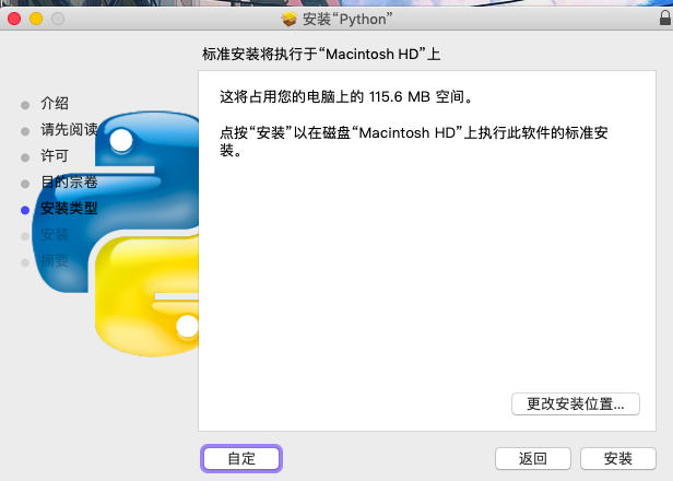 QQ20200507-114724.png