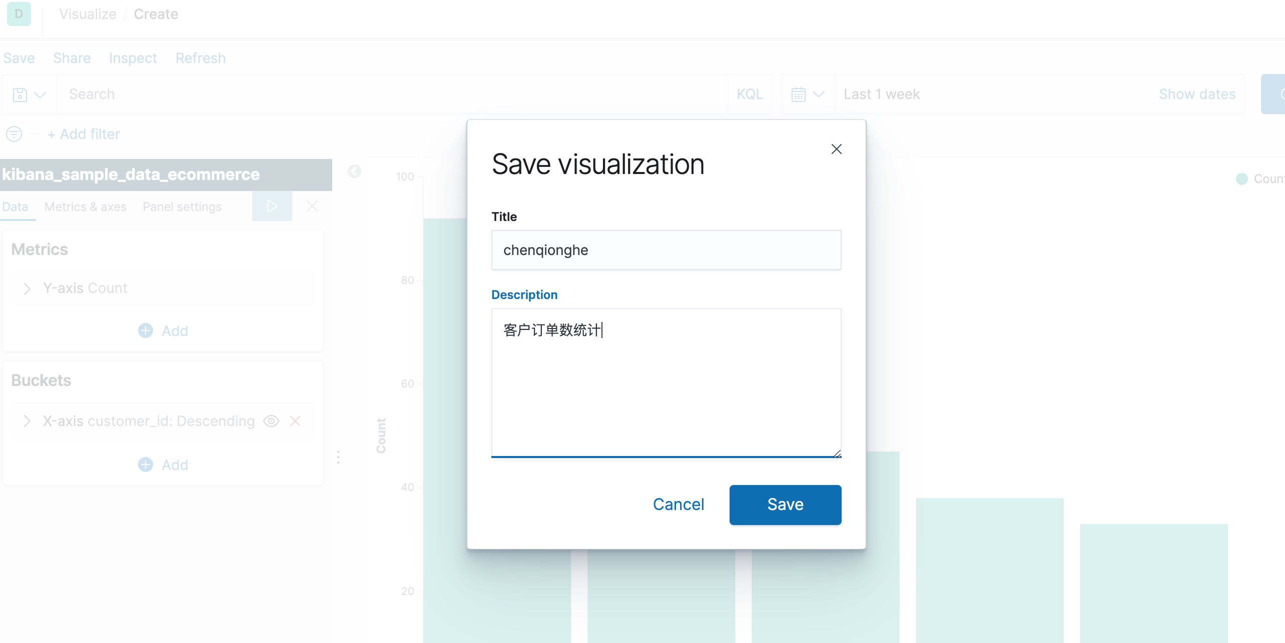 Kibana - 图26