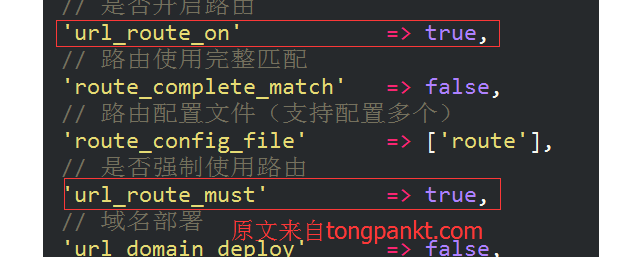 tp5路由模式 - 图3
