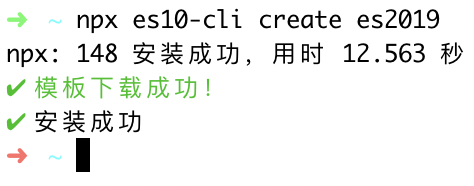 1.3 初始化项目 - 图1