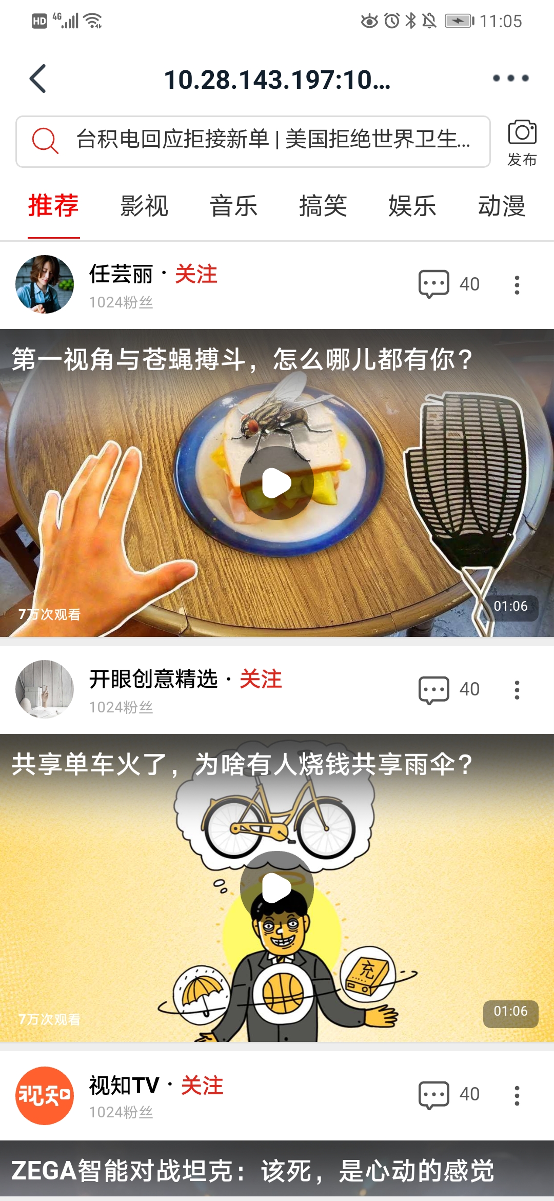 Screenshot_20200525_110542_com.alibaba.android.rimet.jpg