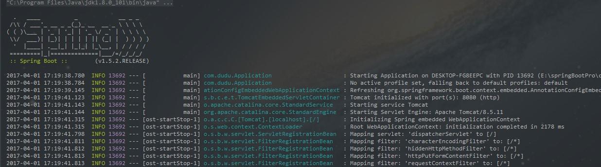 服务端日志配置 - 图1