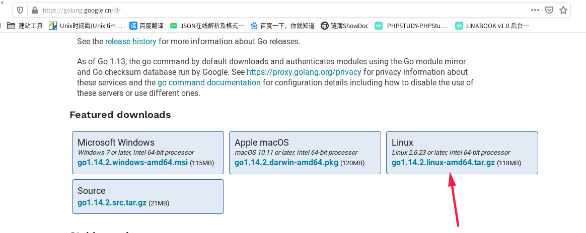 二、Golang开发环境 - 图1