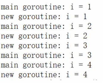 17-goroutine1.png