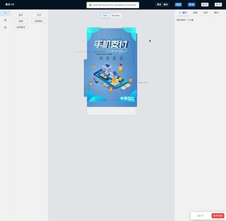 ly 2019-08-08 13.00.15.mp4 (761.36KB)
