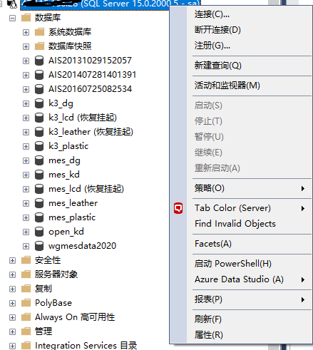 5、配置MSSQL - 图1