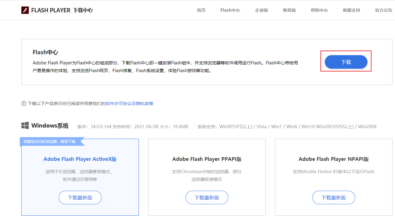 07旧OA无法提交&上传附件按钮失效问题 - 图4