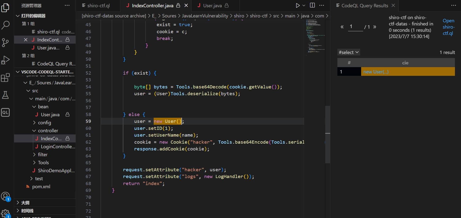 😶[Java]CodeQL with Shiro-CTF - 图2
