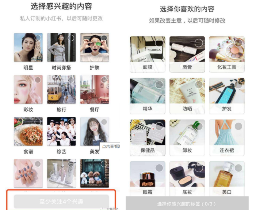 抖音产品分析报告：如何成为短视频领域的翘楚（UGC｜PGC｜主播｜普通GC） - 图50