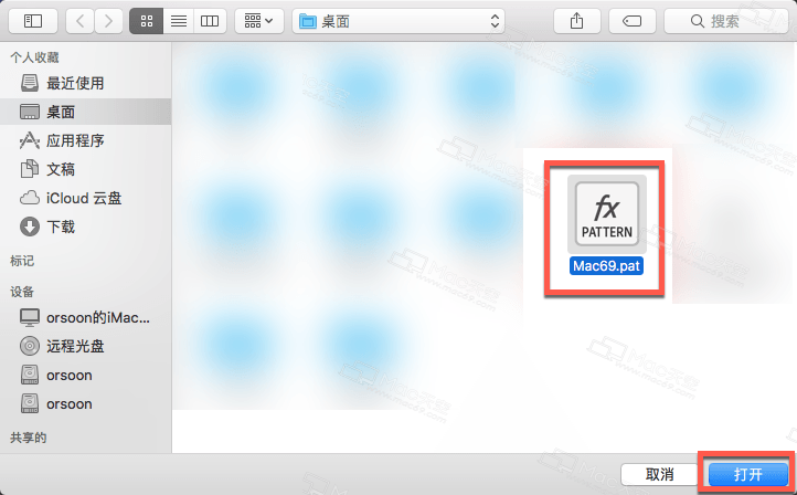 如何在Photoshop中载入使用pat格式的文件?ps图案pat格式文件载入教程 - 图20