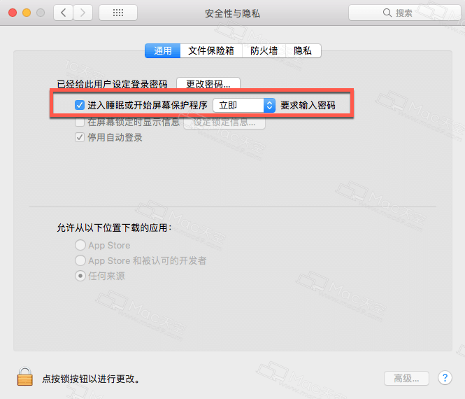 Mac中有什么小技巧吗？Mac 新手使用小技巧 - 图10