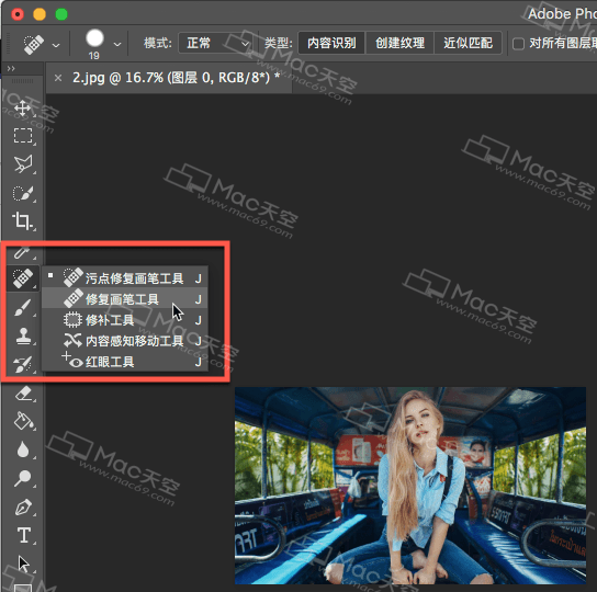 如何在Photoshop中载入使用pat格式的文件?ps图案pat格式文件载入教程 - 图27