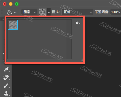 如何在Photoshop中载入使用pat格式的文件?ps图案pat格式文件载入教程 - 图6