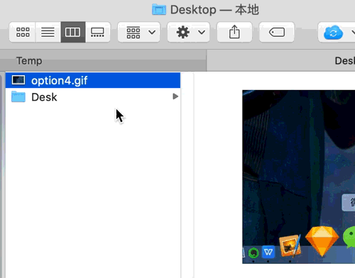 Mac Option 键的妙用,原来有这么多功能 - 图5