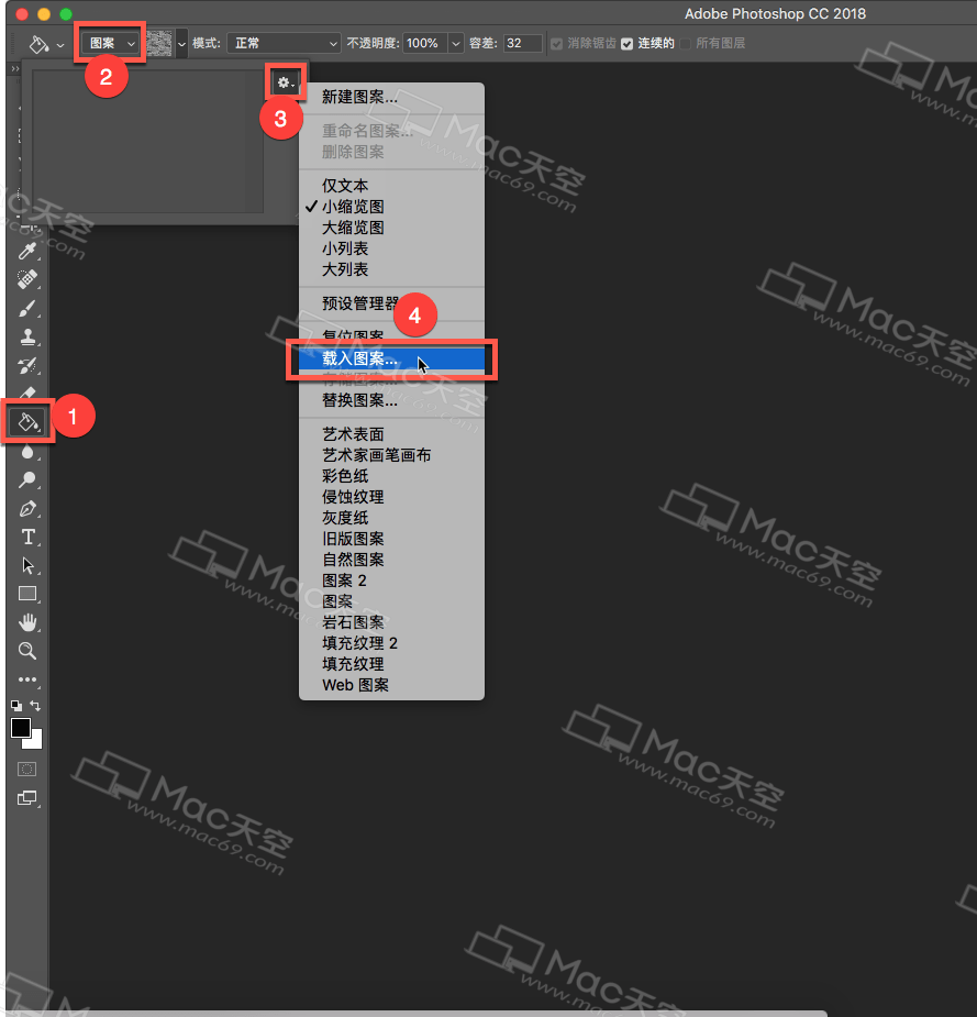 如何在Photoshop中载入使用pat格式的文件?ps图案pat格式文件载入教程 - 图12