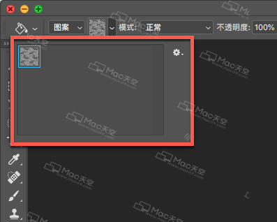 如何在Photoshop中载入使用pat格式的文件?ps图案pat格式文件载入教程 - 图4