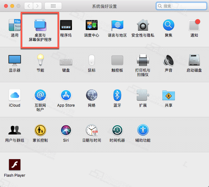Mac中有什么小技巧吗？Mac 新手使用小技巧 - 图4