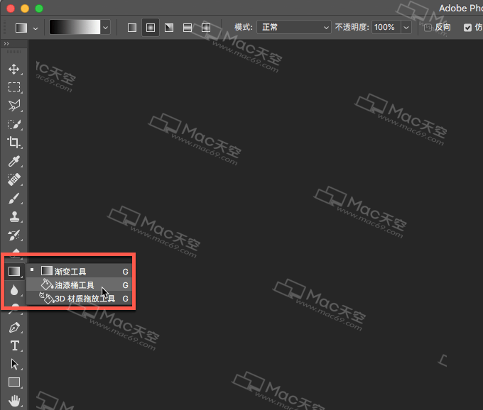 如何在Photoshop中载入使用pat格式的文件?ps图案pat格式文件载入教程 - 图2
